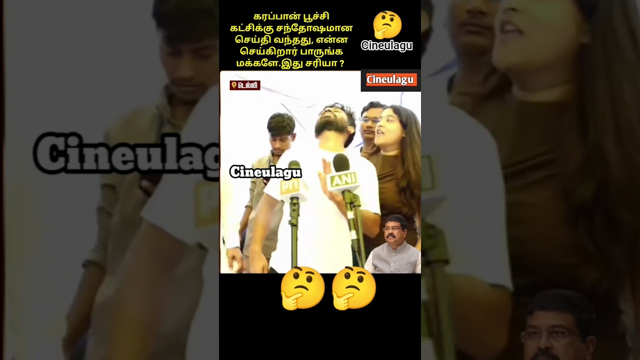 Great Acting By Cjp Party Team In Delhi after the news,Pure Love #news #trending #love
