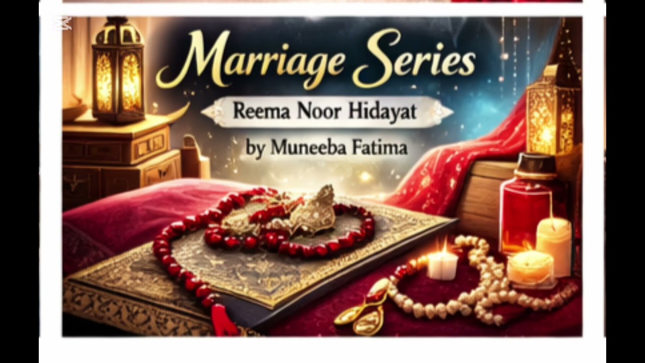 Marriage Series 💍 Part 3 | کامیاب ازدواجی زندگی کے اسلامی اصول | Muneeba Fatima | Reema Noor Hidayat
