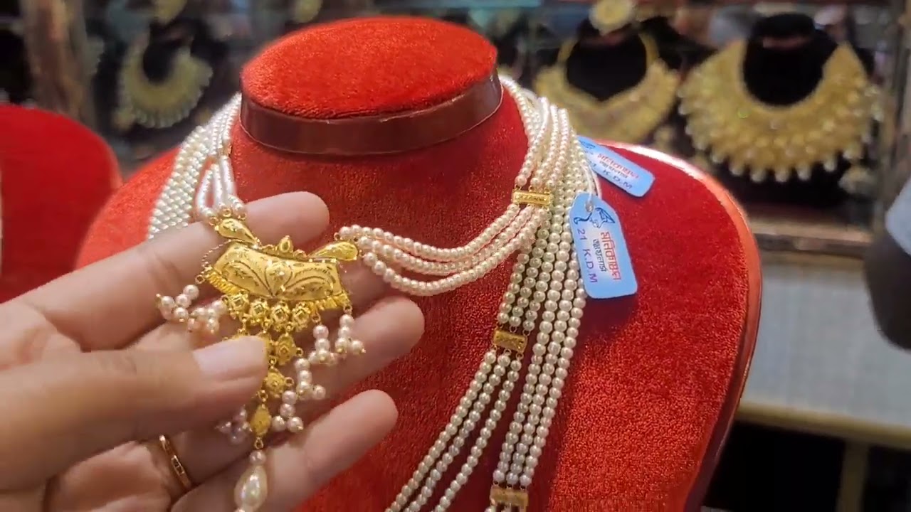 সোনা  ও মুক্তার ৪ আনার নেকলেস /gold necklace