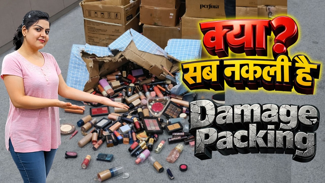 Apko Bhi Damage मिल सकता है, Soch Samjh Kar Products Le, Kahin Nakli To Nahin... Big Brands Sale