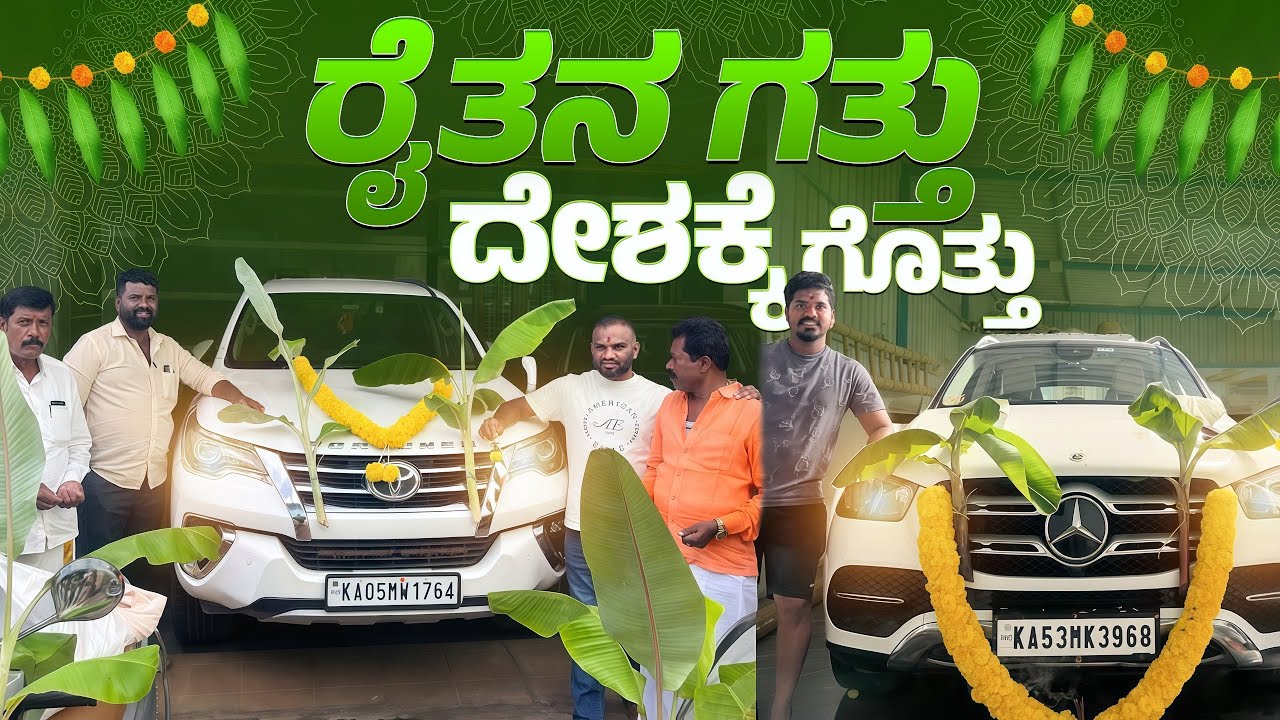 Ayudha Pooja 2025 | Akshay food factory | Akshay Dum Biriyani Hoskote 
