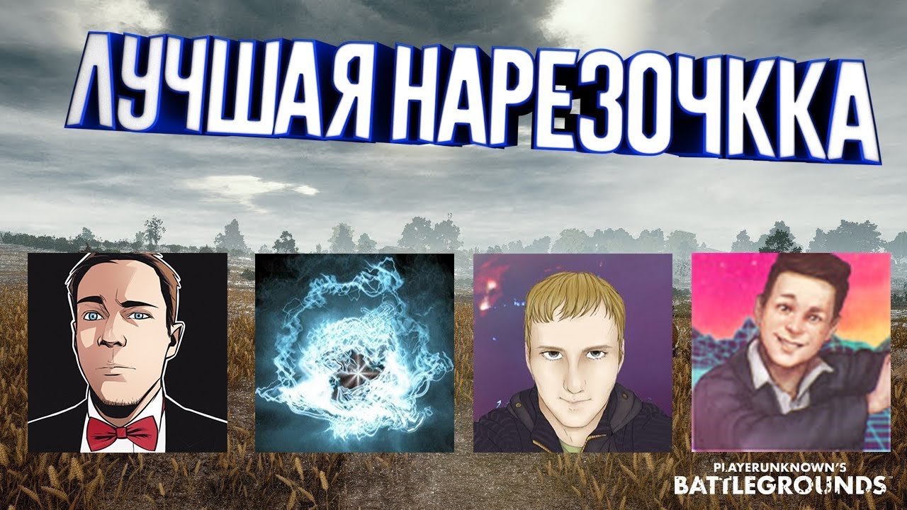 🔥УГАРНАЯ НАРЕЗКА И СМЕШНЫЕ МОМЕНТЫ ЮТУБЕРОВ #2( QUANTUM GAMES МИХАКЕР HEII DOOR KRATOS PLAY )