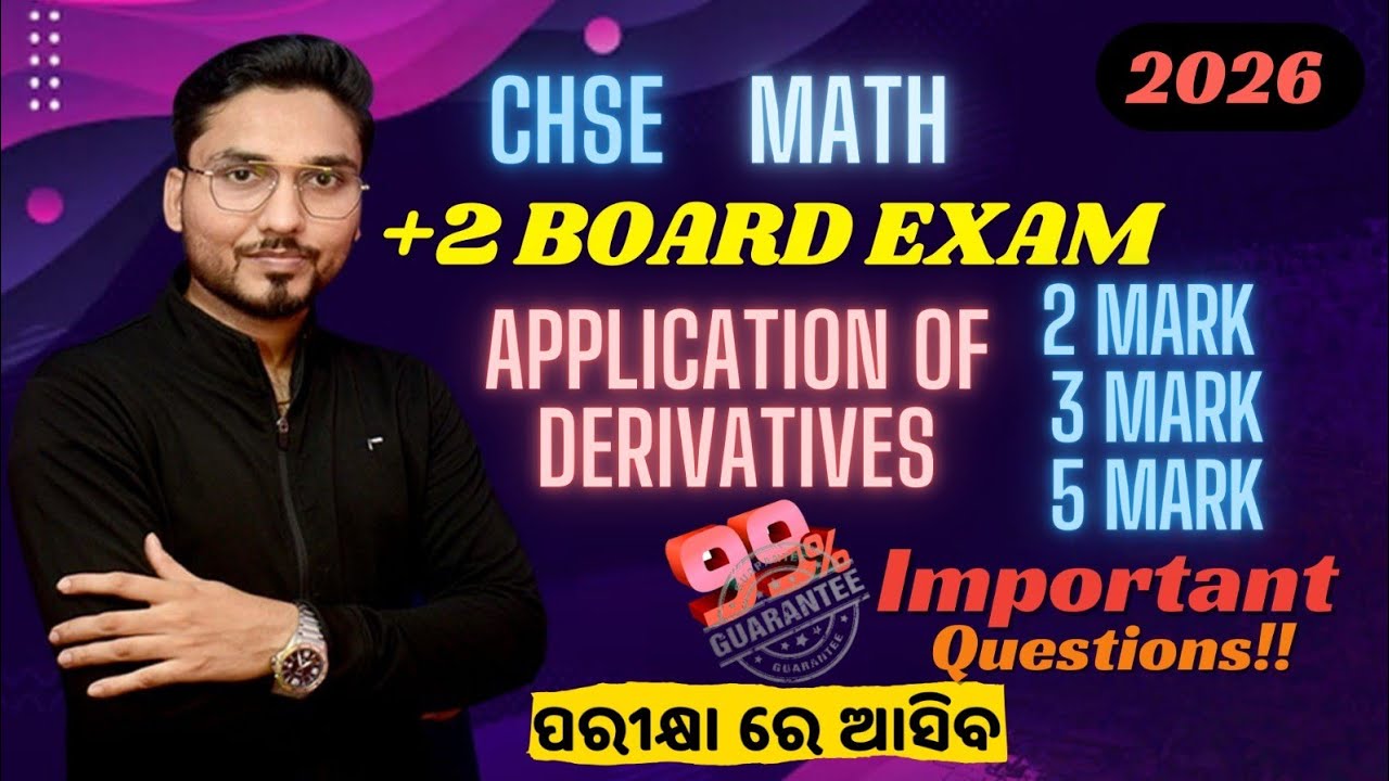 ଏଇଠୁ ଆସିବ Maximum Question | APPLICATION OF DERIVATIVES | 2,3,5 MARK Selection Question #chseodisha 