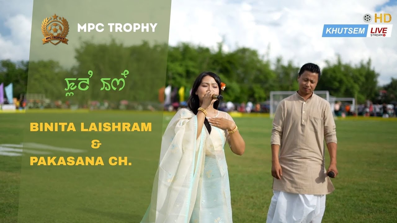 Binita Laishram & Pakasana Ch. |  KHULANG ESHEI  |  MPC TROPHY