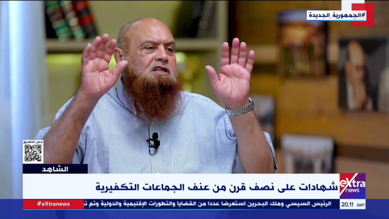 الشاهد| 