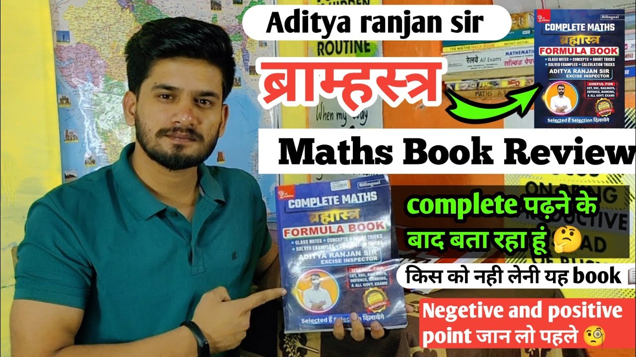 Aditya ranjan sir maths formula brahmastra book review | full details Review #formulabook #review