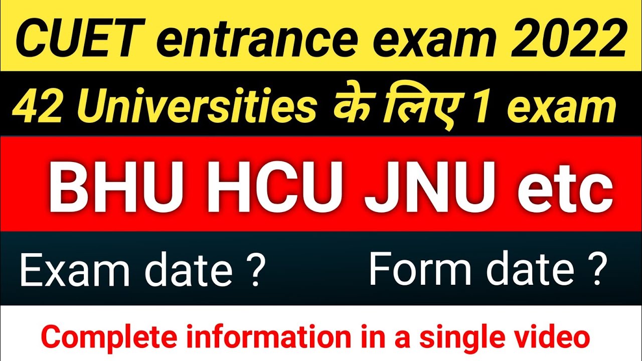 CUET for PG | BHU/DU/JNU/CUET/HCU masters exam | PG entrance exam 2022 | Realistic Gyan