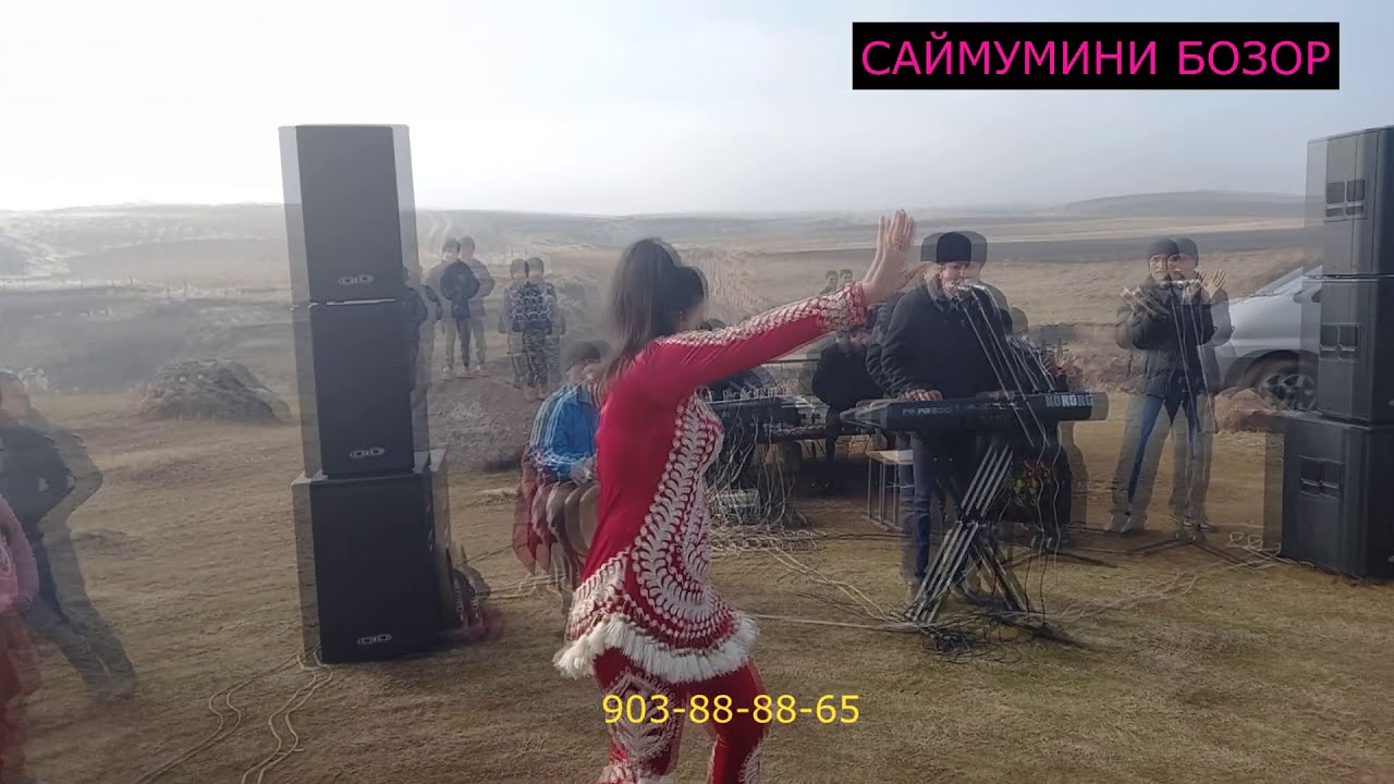 РАКОСАРА БАРДОШТАН БАЧАХО ДАР ТУЙ БАЗМИ ТУЁНАИ САЙМУМИНИ БОЗОР 2020