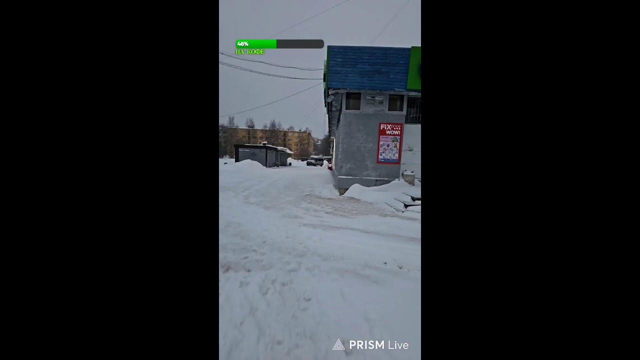 Прогулка