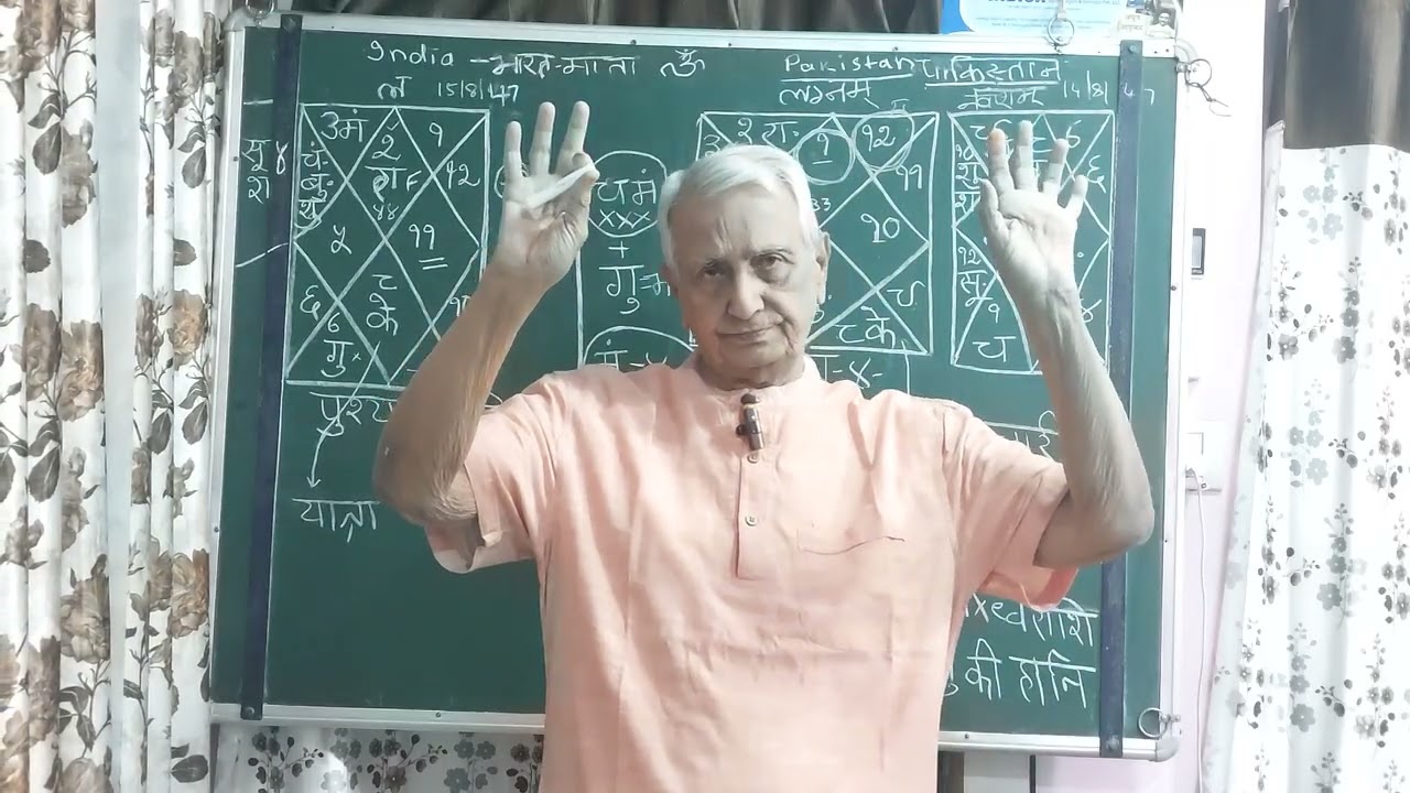Astro U P Mishra Jamshedpur story of a dying Pakistan.