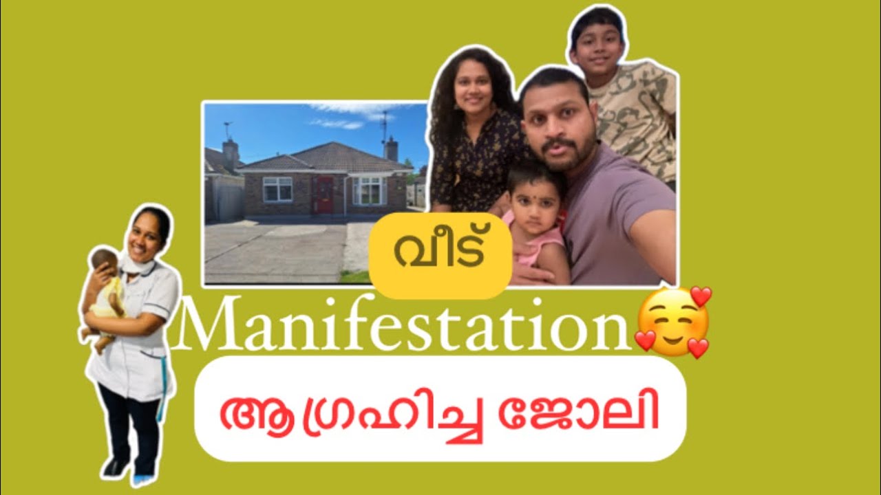 Positive life ഇങനെയാണ് ഉണ്ടായത്| The Mindful Minimalist