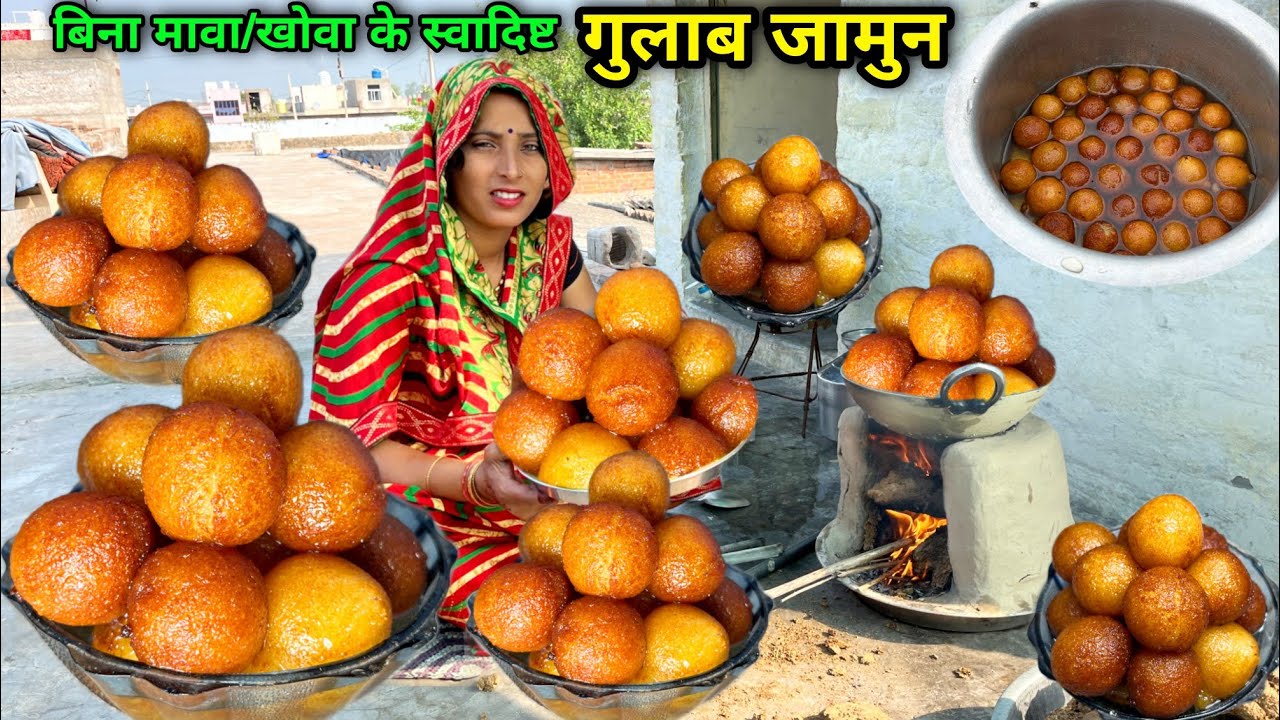 1 कटोरी सूजी से पूरे परिवार के लिए स्वादिष्ट गुलाब जामुन | Sooji Ke Gulab Jamun | Soni Village Life
