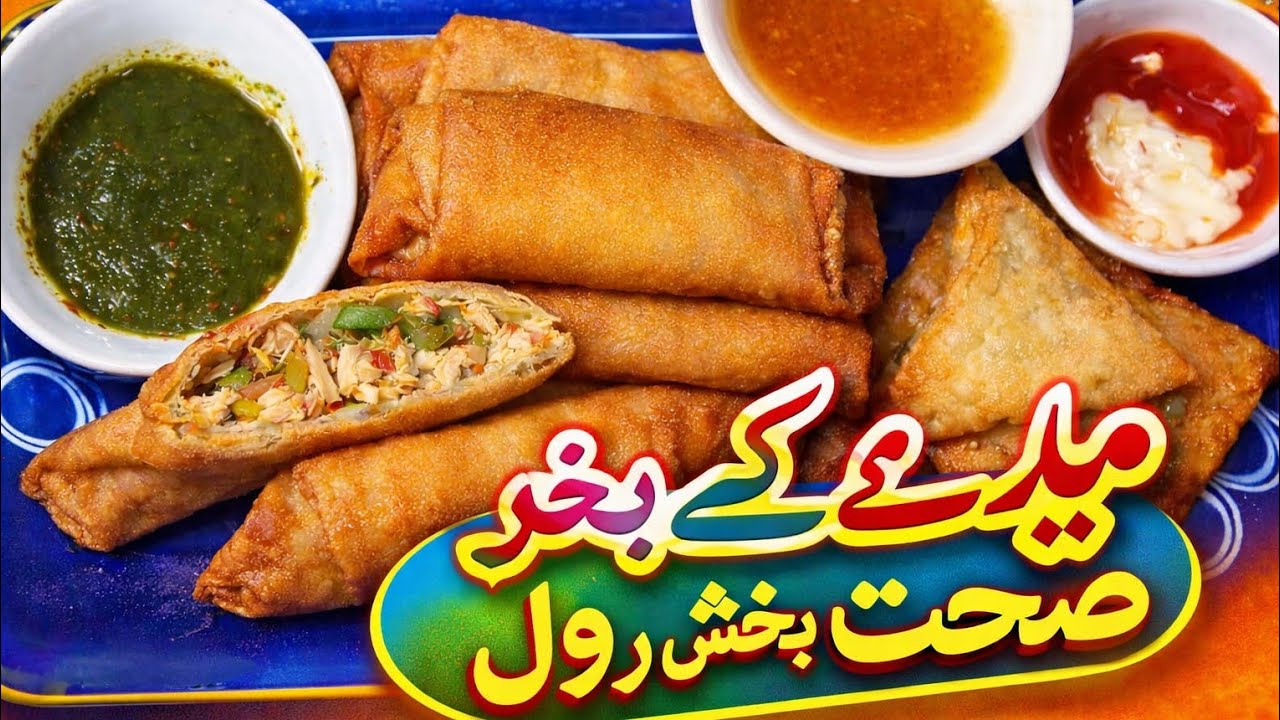 Vegetable  spring roll with home made sheets | roll Patti without flour quick and easy recipe 