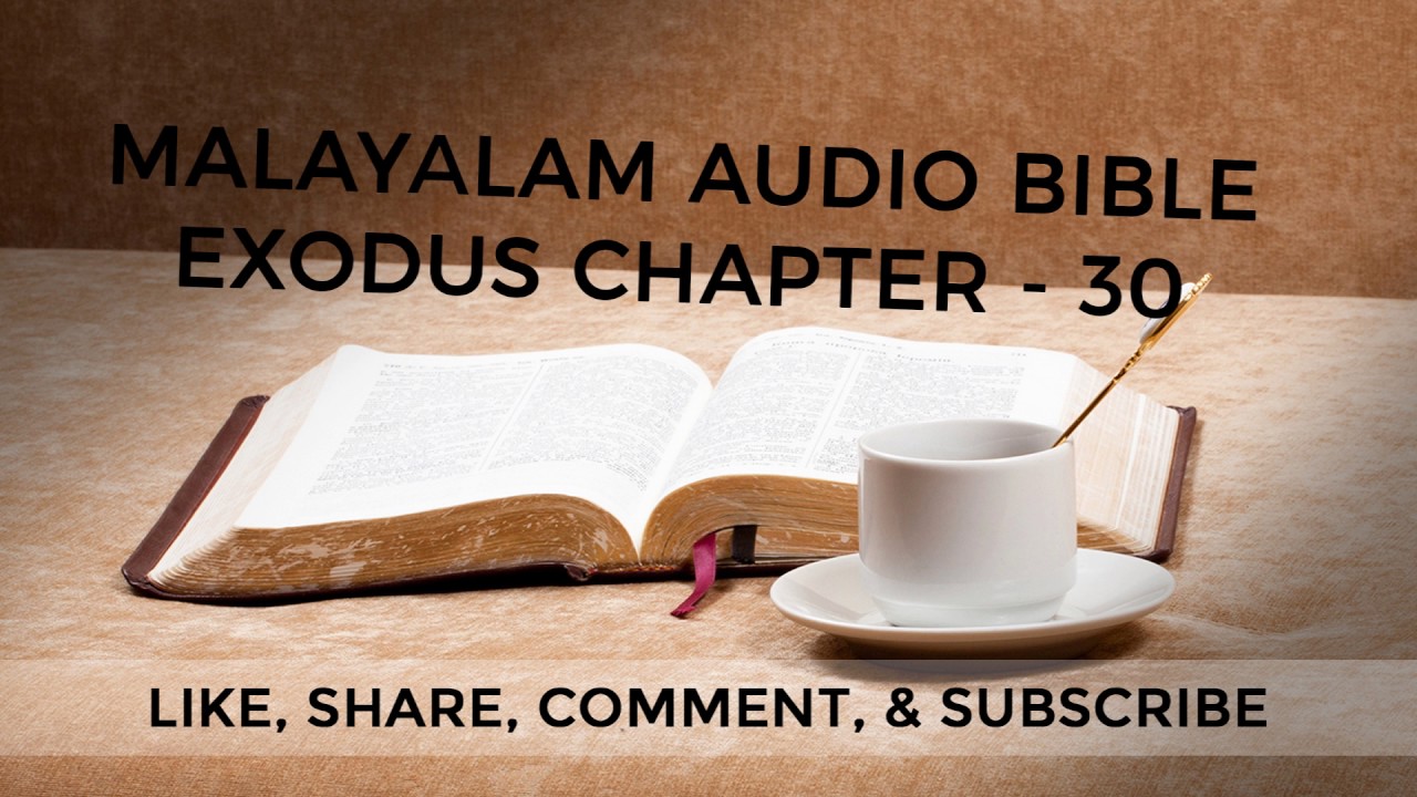 Exodus Chapter - 30 | Purappadu Adhyāyaṁ - 30 | പുറപ്പാടു് അധ്യായം - 30
