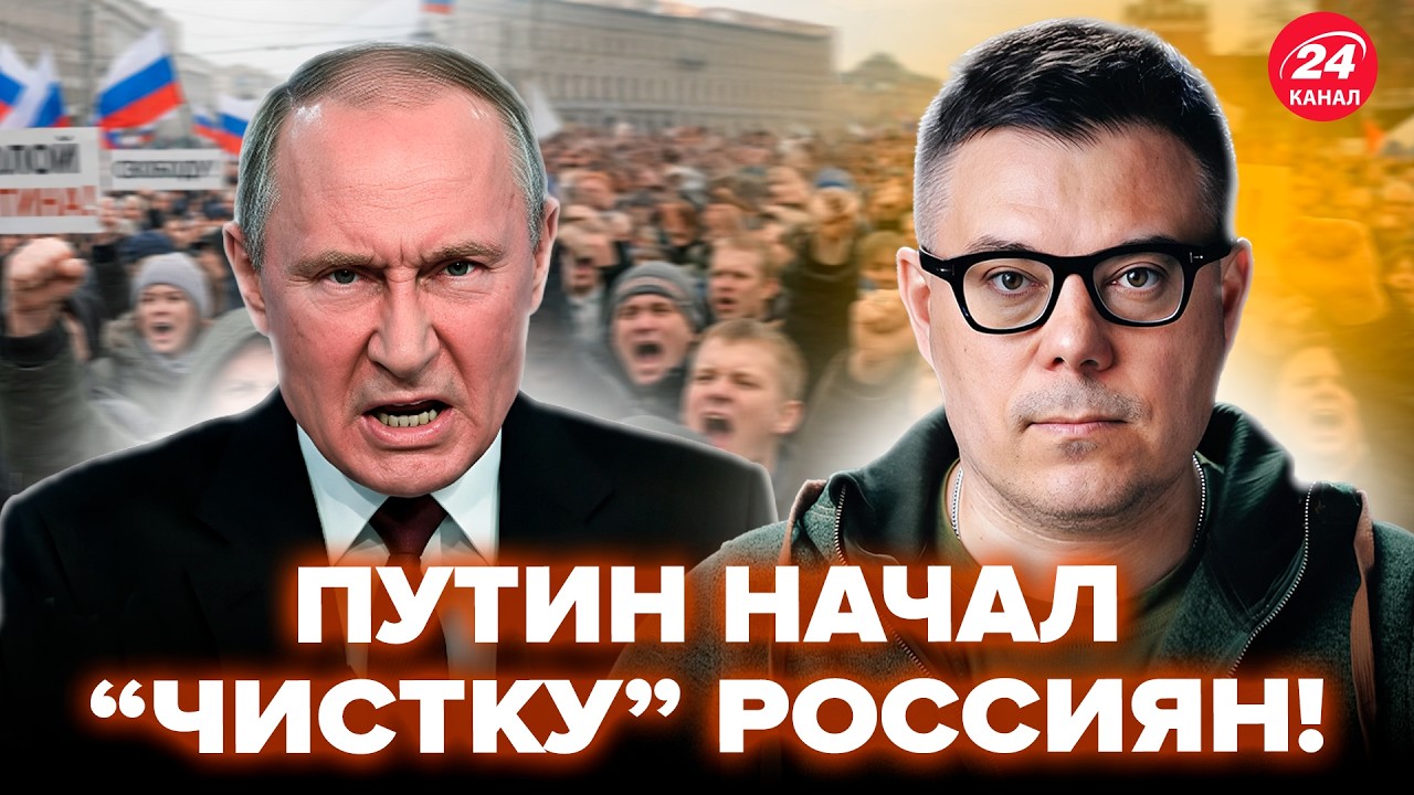 😳Бунты ПРОТИВ ПУТИНА вышли из-под КОНТРОЛЯ! Z-блогера ЗАКРЫЛИ В ДУРКУ. В России ЖУКОЕ. БЕРЕЗОВЕЦ