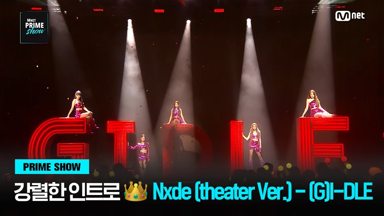[Mnet PRIME SHOW] 강렬한 인트로👑 ♬ Nxde (theatre Ver.) - (G)I-DLE | Mnet 230329 방송