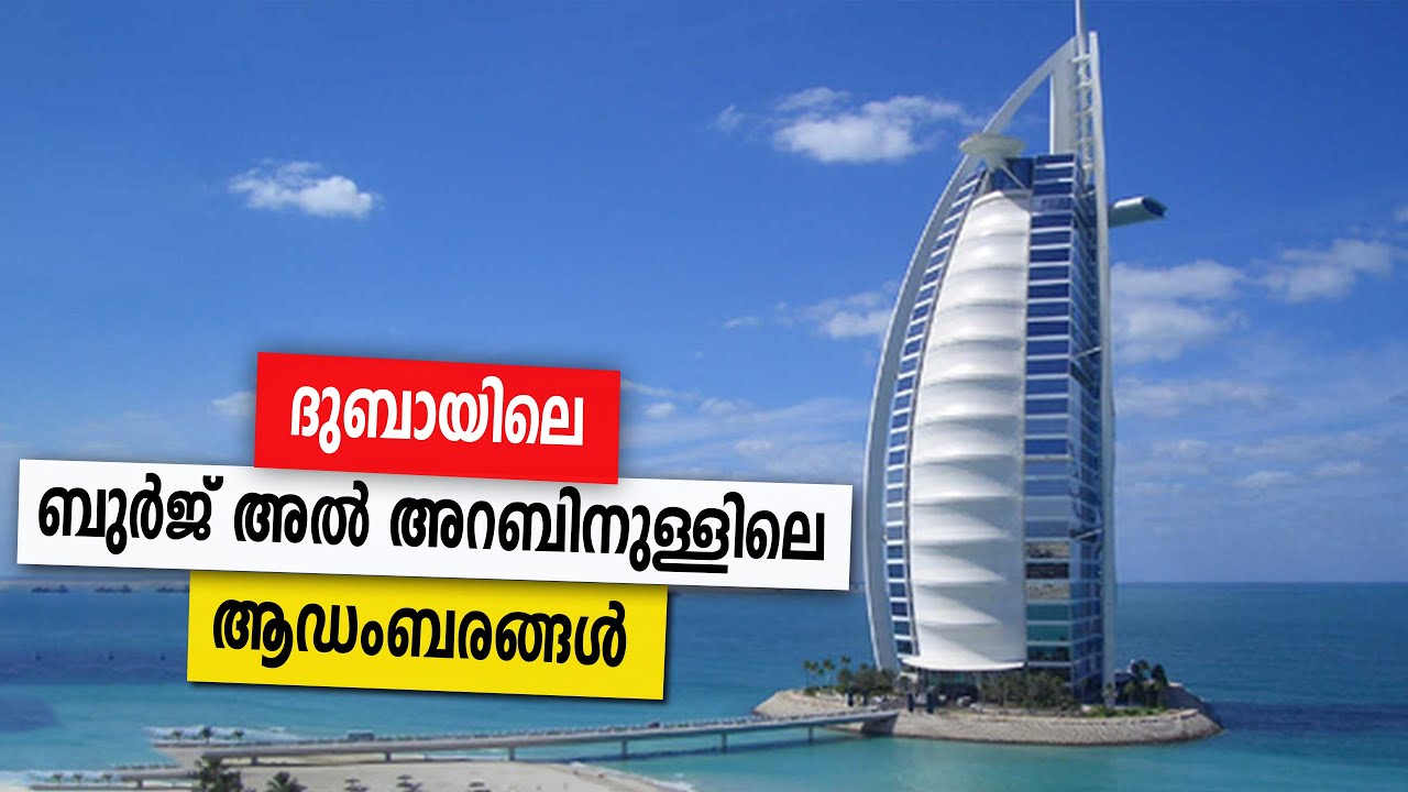 Sancharam | By Santhosh George Kulangara | UAE- 23 | Safari TV