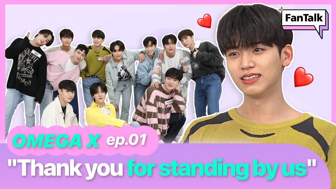 FanTalk with OMEGA X EP.1: Message for FOR X: 