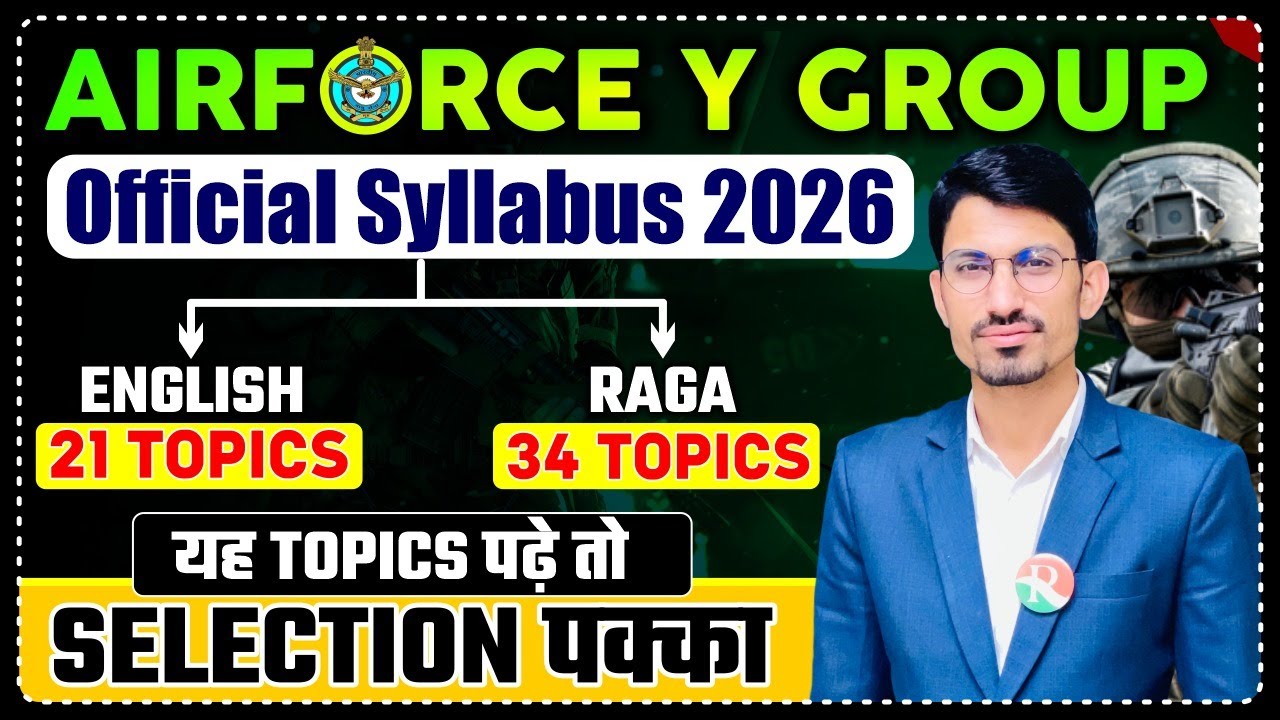 Airforce Y Group Syllabus / AIrforce Y Group Official Syllabus / Airforce Syllabus 2025 / Airforce