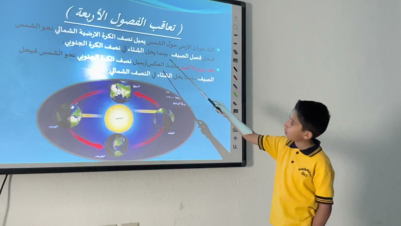 جاد