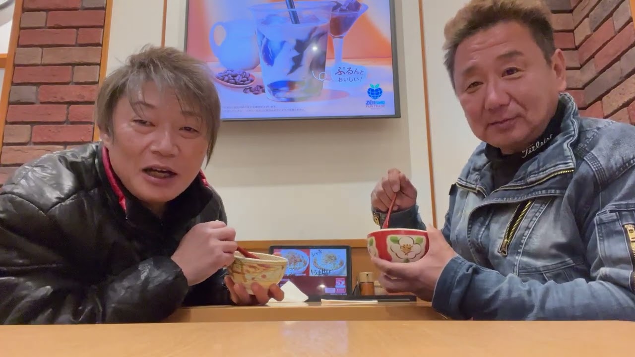 【老害】新規メンバー募集の集い　#早食い #すき家　