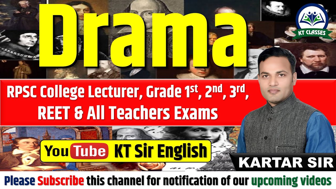 Drama | RPSC College Lecturer | Grade 1st, 2nd, 3rd | REET | All Teacher Exams | Kartar Sir | KT Sir