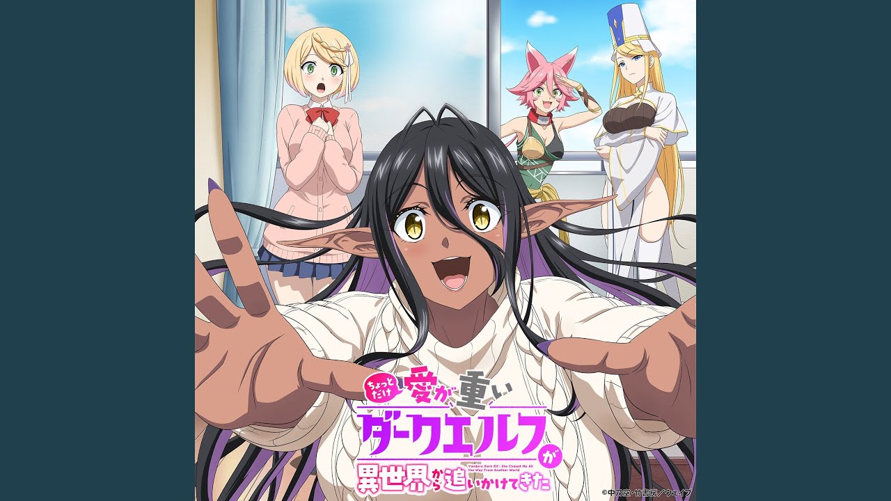 オモイアイ