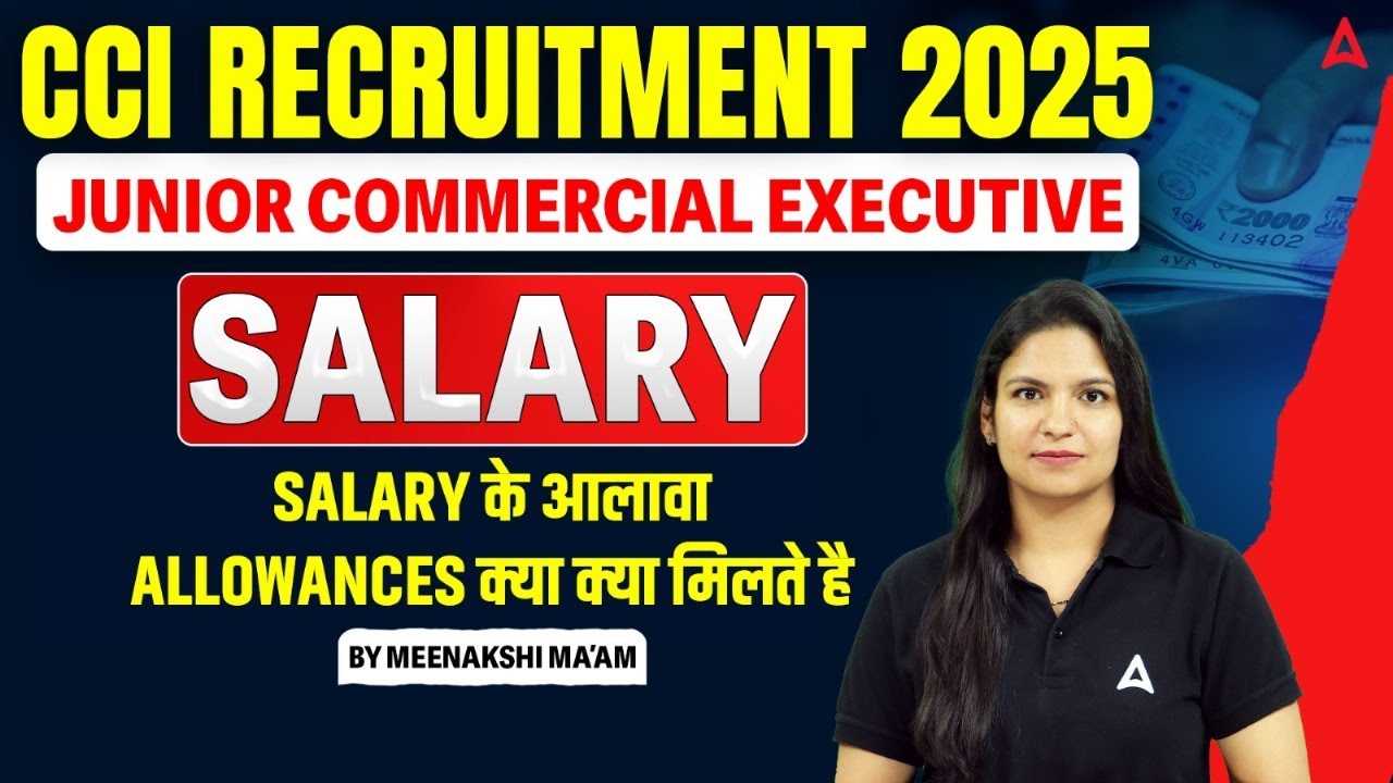 CCI Recruitment 2025 | Cotton Corporation Of India Salary 2025 | By Meenakshi Mam