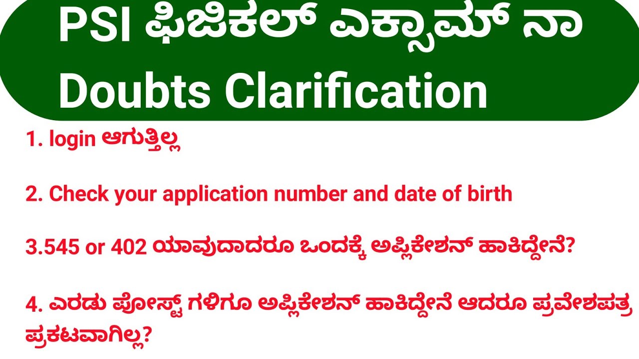 PSI Physical Exam Doubts Clarification | 545 and 402 Posts