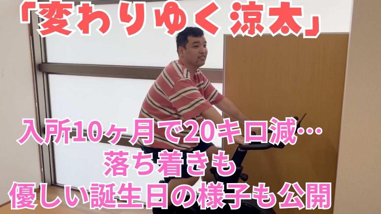 行動編パート２１６【大阪で変わりゆく涼太✨】大阪での涼太の生活の様子です。現在の涼太の体重もお知らせ致します