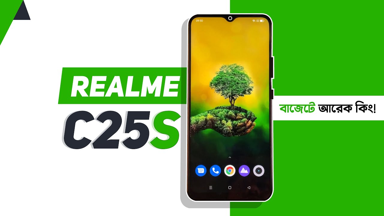 Realme C25S Full Review - আরেকটি বাজেট কিং!