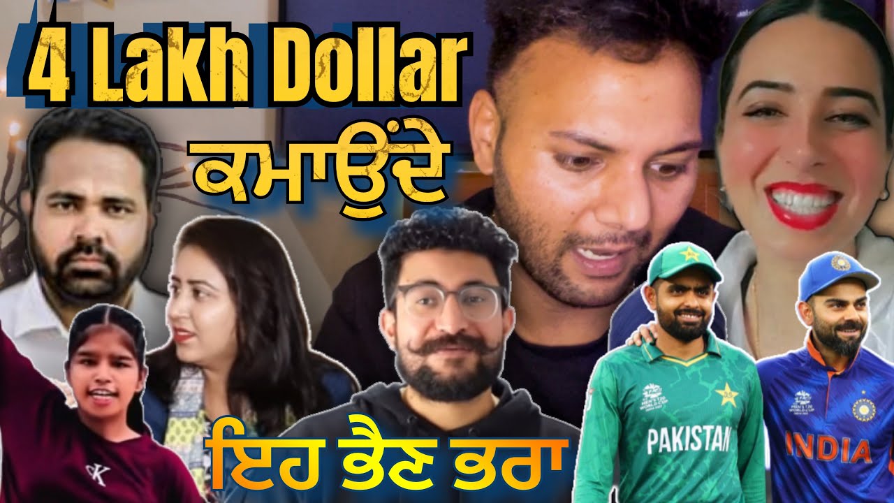 Punjabi vlogger ਤੇ Tajveer kaur ਨਿਕਲੇ ਭੈਣ ਭਰਾ pro punjab Tv ਦਾ ਖੁਲਾਸਾ