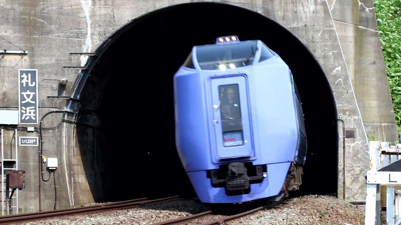 【総集編】キハ281系 特急「スーパー北斗」 走行集 / JR北海道