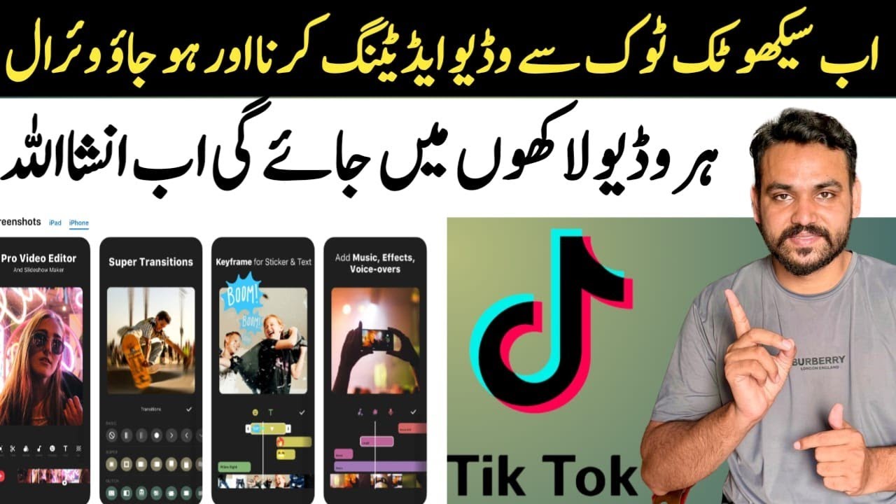 Video editing kro tik tok Sy buht hi asan treqa ab har video viral ho gi AP ki 