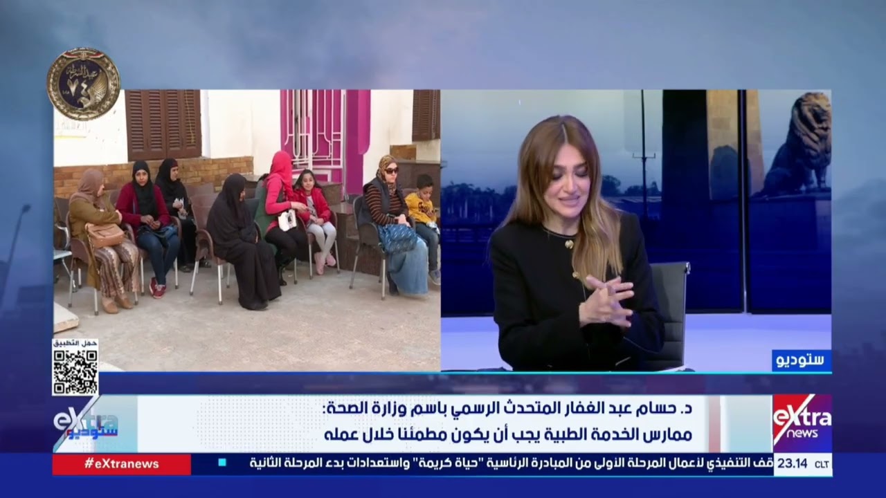 المتحدث الرسمي باسم وزارة الصحة: ممارس الخدمة الطبية يجب أن يكون مطمئنا خلال عمله