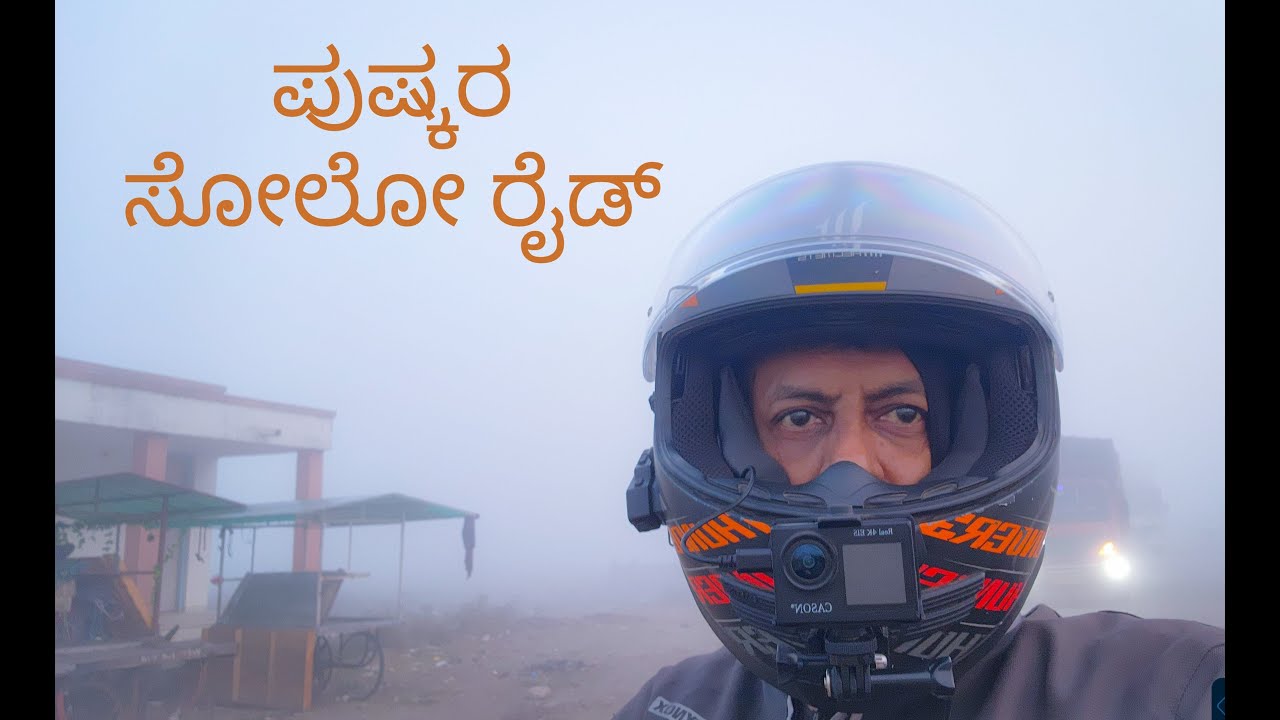 AHMEDABAD TO PUSHKAR SOLO RIDE