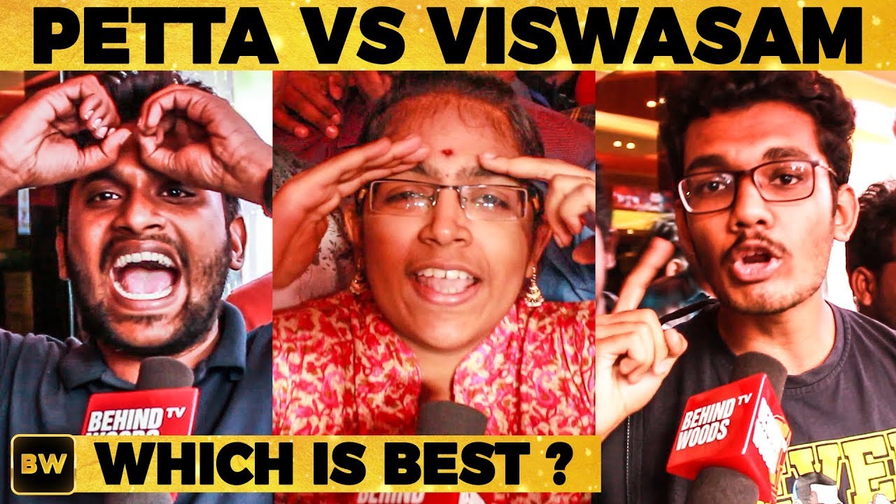 Viswasam or Petta: Which is Best? | Public Opinion | Rajinikanth | Ajith | Vijay Sethupathi