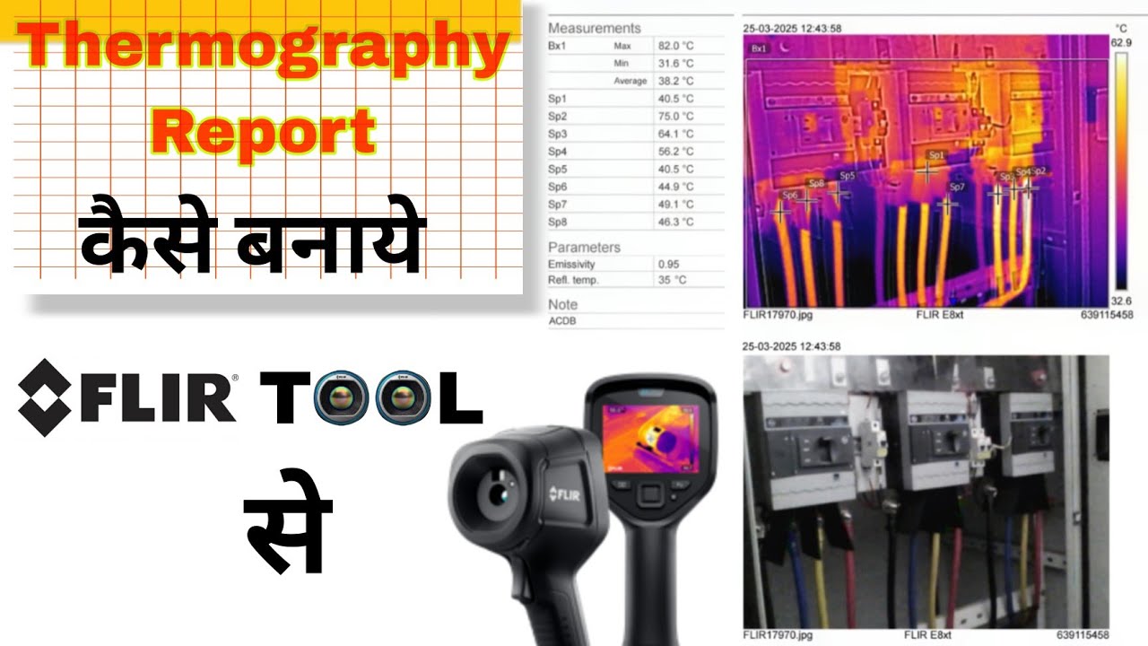 How to make thermography Report | Flir tool software tutorial | थर्मोग्राफी रिपोर्ट कैसे बनाये | IR