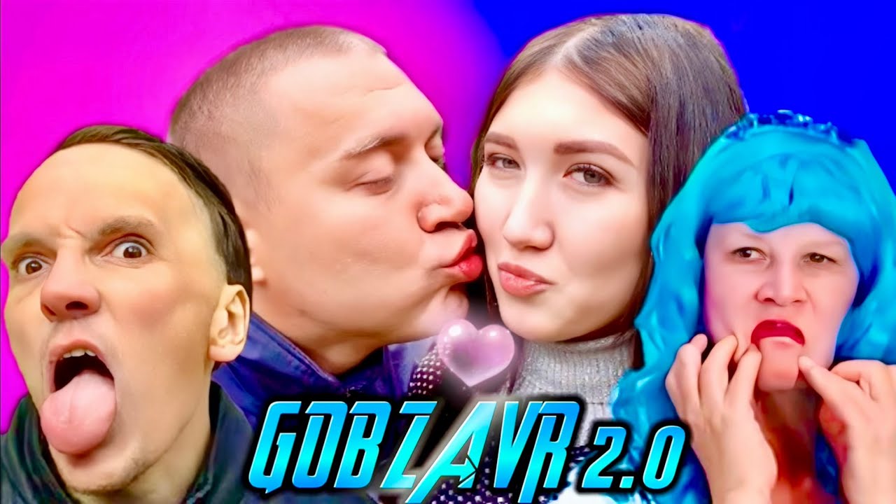 GOBZAVR — БЕЗБАШЕННАЯ семейка выходит за ПРЕДЕЛЫ возможного! Ужасающий Сиквел (Часть 2)