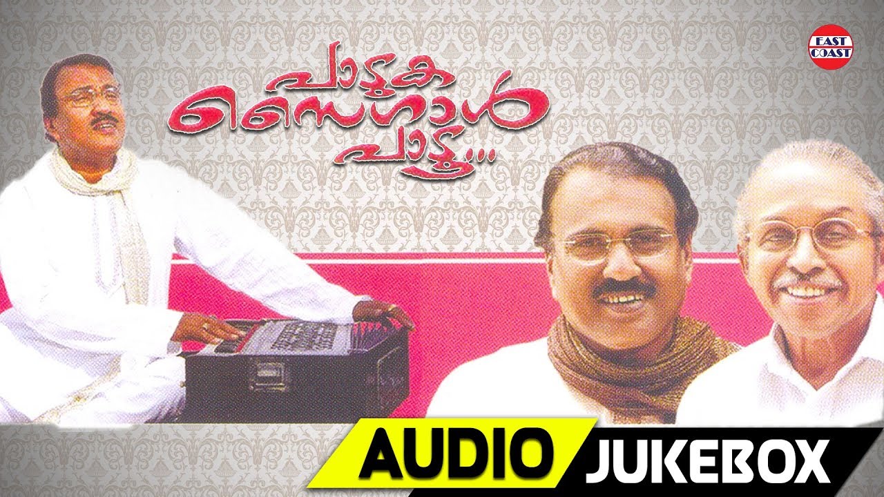 Umbayee Tribute | Paduka Saigal Padoo | Full Songs | O.N.V.Kurup | Malayalam Ghazals