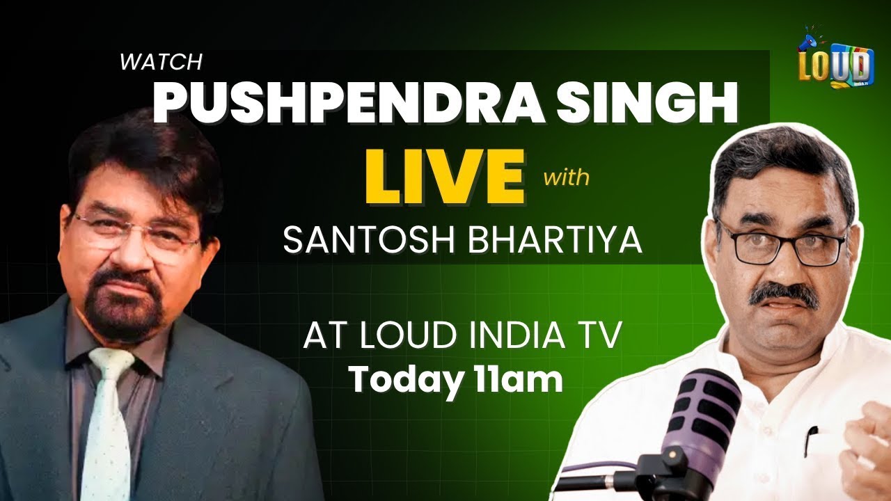 Loud Talk | Pushpendra Singh and Santosh Bhartiya