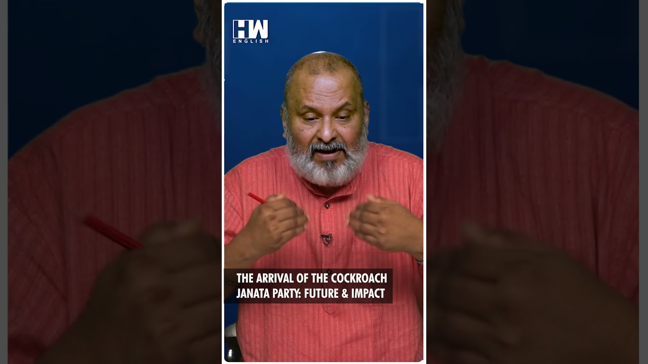 #Shorts | The Arrival Of The Cockroach Janata Party: Future & Impact | Editorial With Sujit Nair