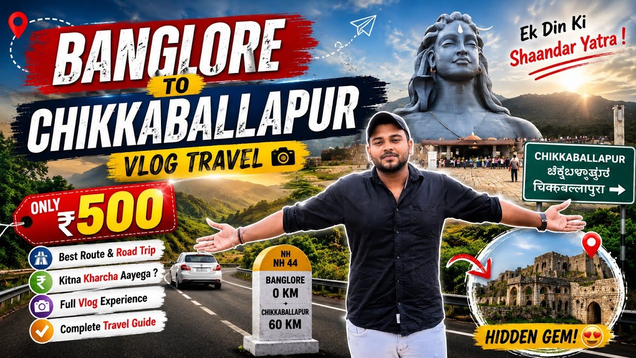 Adiyogi Chikballapur Bangalore | Complete Guide | How To Go By Bus | With Low Budget | Adiyogi Vlog