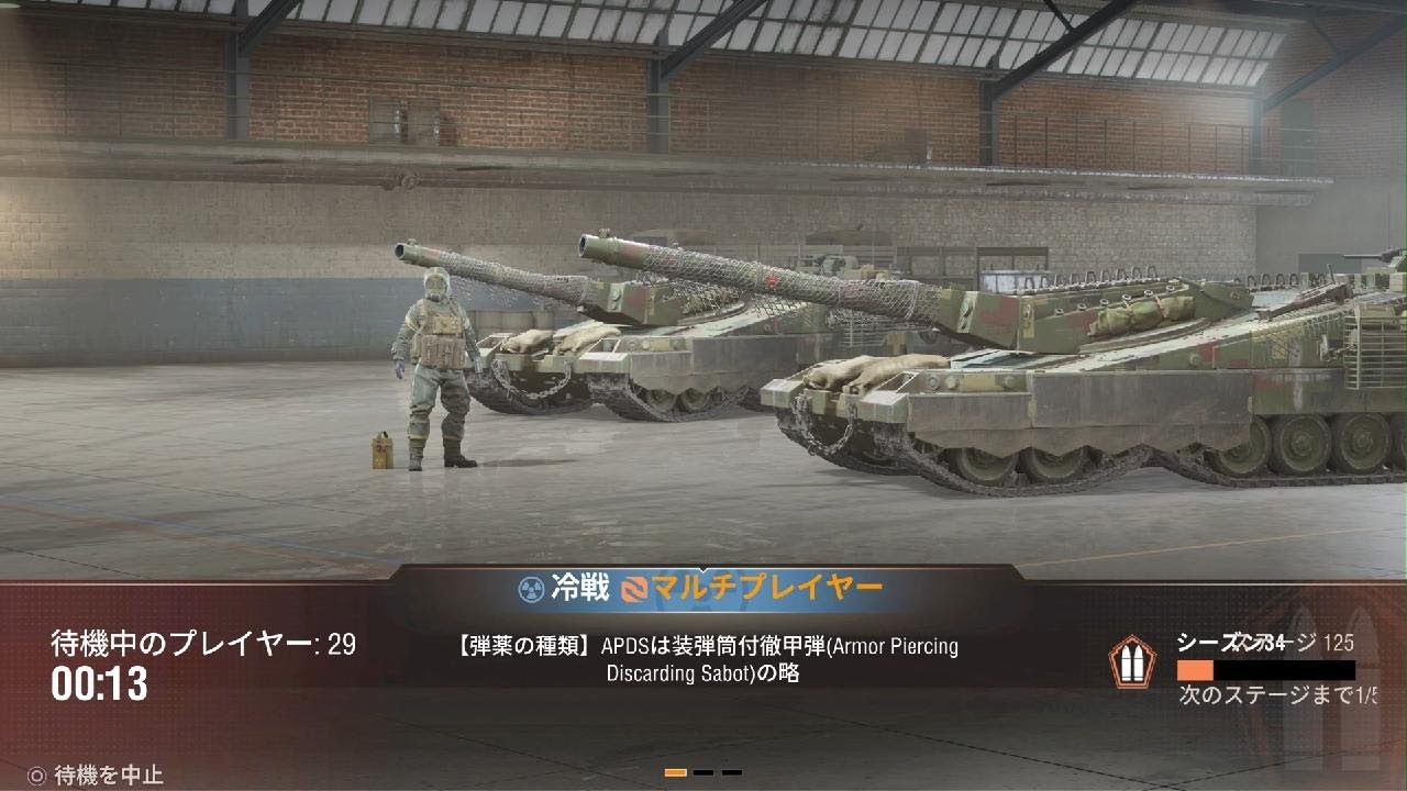 World of Tanks_Obj490 B
