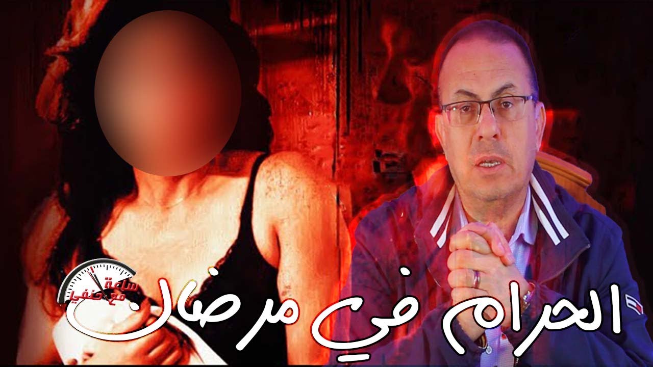 خـ ـيانه وعـ ـلاقه غير شرعيه فى نهار رمضان  العشيق قـ طـ ـع الزوجه بالسـ ـاطور