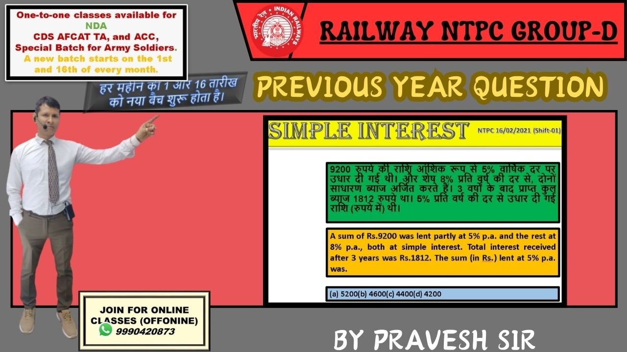 A sum of Rs.9200 was lent partly at 5% p.a. and the rest at 8% p.a., both at simple #bypraveshsir