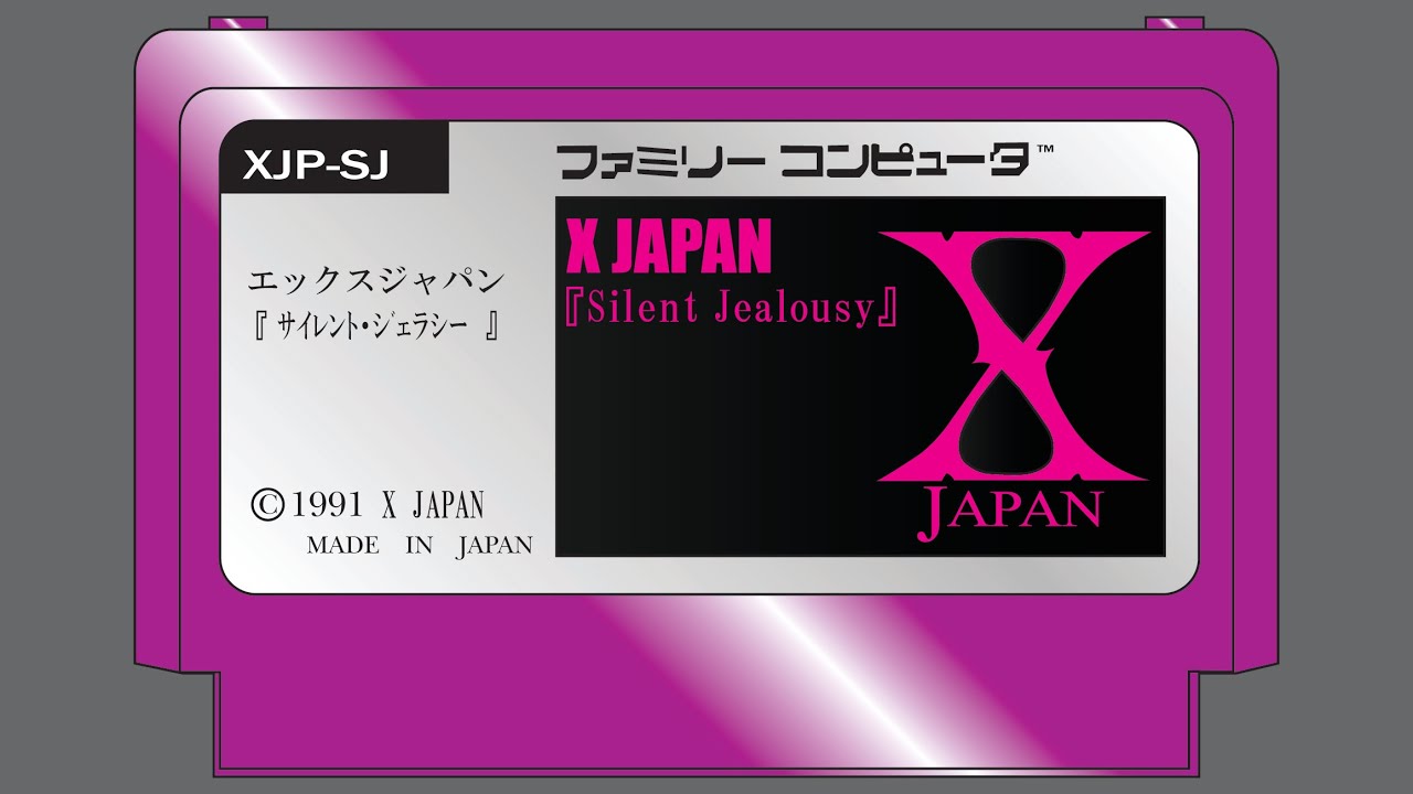 X JAPAN（エックスジャパン）「Silent Jealousy -サイレント・ジェラシー-」ファミコン風/8bit（1991年9月リリース）