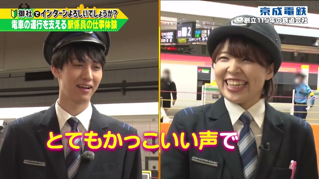 古川毅（SUPER★DRAGON）が参戦！御社でインターンよろしいでしょうか？1/27(土)放送回を一部公開！「夫婦の秘密」コラボSP！