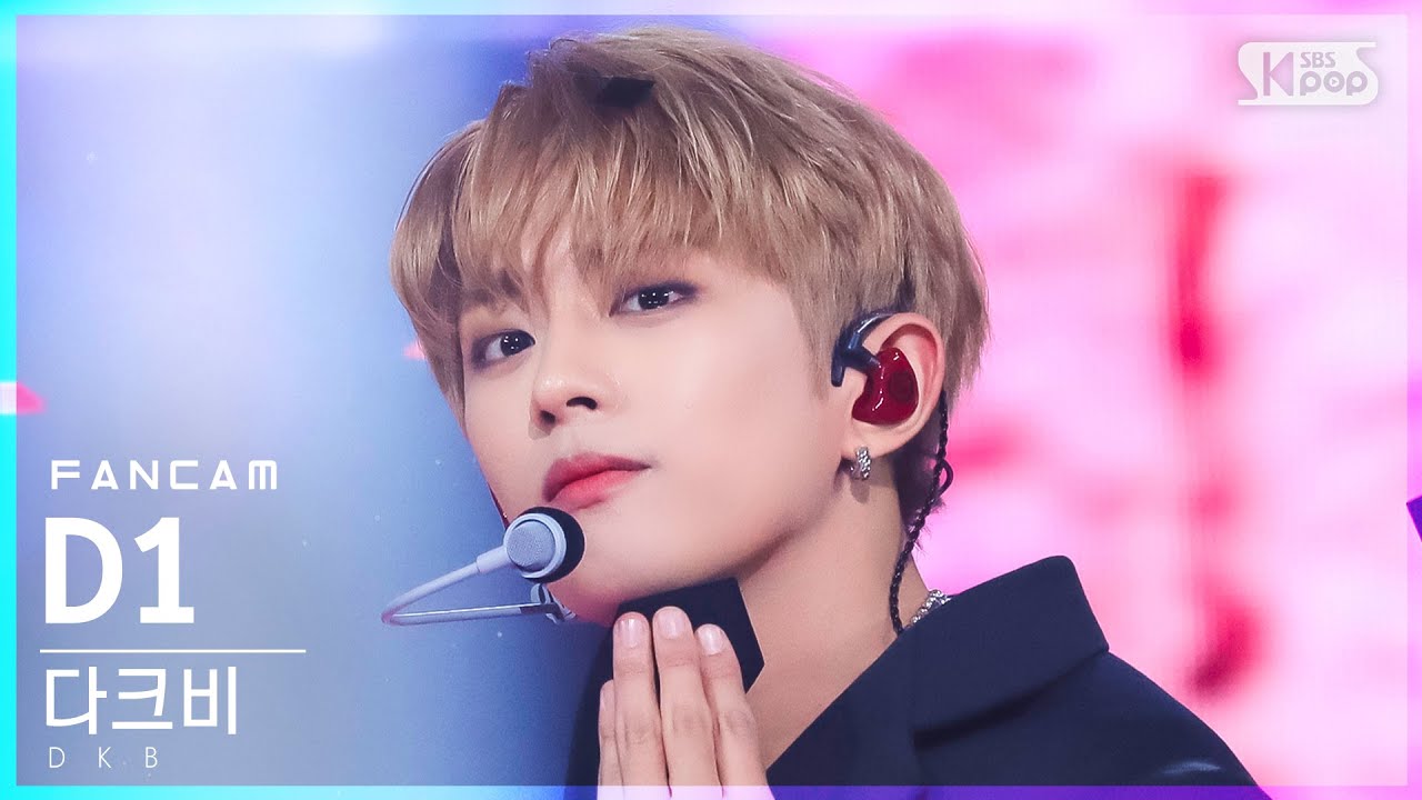 [안방1열 직캠4K] 다크비 디원 '안취해' (DKB D1 'Sober' FanCam)│@SBS Inkigayo_2022.05.01.
