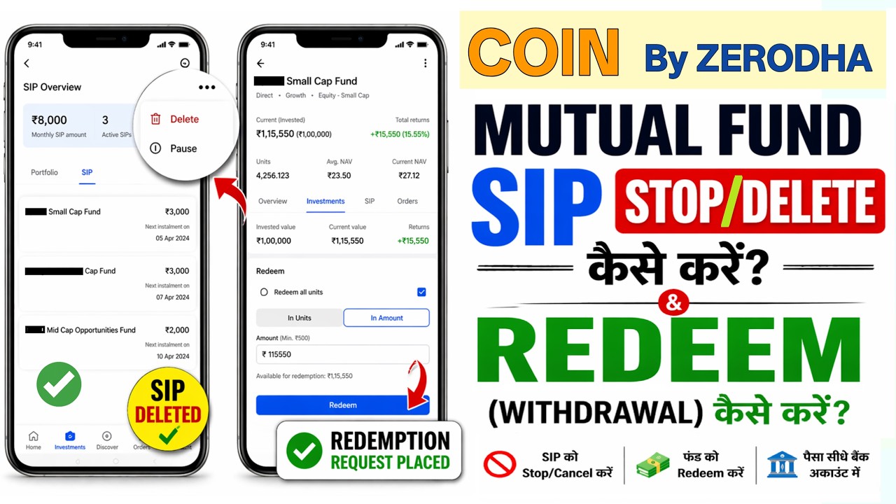Zerodha Coin - Mutual Fund SIP Stop Ya Delete Ya Cancel kaise kare | Mutual Fund Withdrawal/Redeem